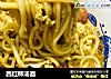 西红柿汤面的做法