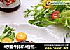 #东菱牛排机#香煎猪排的做法