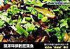豉浓味鲜的豆豉鱼的做法