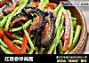 红极参炒茼蒿的做法