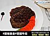 #御寒美食#黑椒牛排的做法