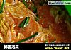 韩国泡菜的做法