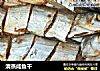 清蒸咸鱼干的做法