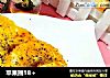苹果圈18＋的做法