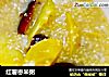 红薯枣米粥的做法