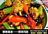 御寒美食——麻辣鸡翅的做法
