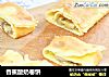 香蕉酸奶卷饼的做法