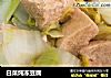 白菜炖冻豆腐的做法