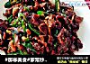 #御寒美食#家常炒鸡胗的做法
