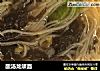 酸汤龙须面的做法
