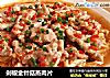 剁椒金针菇蒸肉片的做法