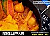 高汤芝士部队火锅的做法