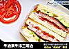 牛油果牛排三明治的做法