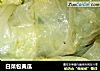 白菜包黄瓜的做法