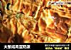 大葱咸肉蛋奶派的做法