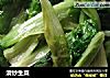清炒生菜的做法