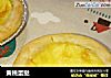 黄桃蛋挞的做法