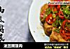 油豆腐酿肉的做法