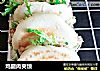 鸡腿肉夹馍的做法