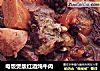电饭煲版红酒炖牛肉的做法