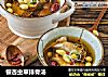 银杏虫草排骨汤的做法