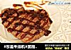 #东菱牛排机#黑胡椒菲力牛排的做法