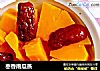 枣香南瓜蒸的做法