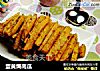蛋黄焗南瓜的做法