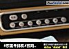 #东菱牛排机#煎鸡翅中的做法