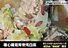 暖心暖胃脊骨炖白菜的做法