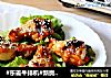 #东菱牛排机#新奥尔良烤翅根的做法