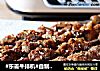#东菱牛排机#自制烤羊肉串的做法