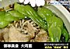御寒美食大肉面的做法