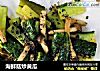 海鲜菇炒黄瓜的做法