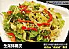 生菜拌腐皮的做法