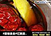 #御寒美食#红糖姜枣茶的做法