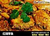 红烧带鱼的做法