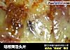 培根焗馒头片的做法