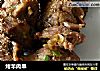 烤羊肉串的做法