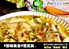 #御寒美食#雪菜黄鱼排的做法