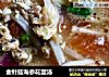金针菇海参花蛋汤的做法