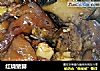红烧猪脚的做法