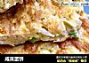 咸菜蛋饼的做法