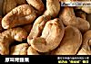 原味烤腰果的做法