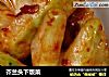 芥兰头下饭菜的做法