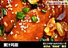 蜜汁鸡翅的做法