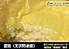 蛋挞（无淡奶油版）的做法