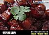鹌鹑红烧肉的做法
