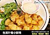 生菜叶卷小酥肉的做法