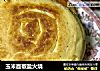 玉米面椒盐火烧的做法